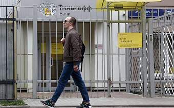 Более 20 специалистов «Тинькофф» подали против банка коллективный иск