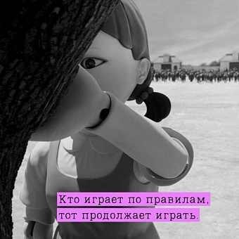 Кодекс корпоративной этики