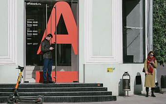 Приложение Альфа-Банка удалили из App Store