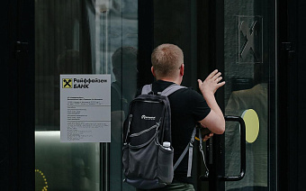 МИД Австрии заявил о праве Райффайзенбанка решать вопрос ухода из России