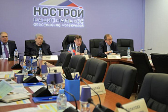 Строительным СРО поставили стратегические задачи