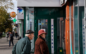 Аналитики зафиксировали в России досрочный рекорд по выдаче ипотеки