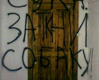 В какое место счета-фактуры можно вписывать дополнительную информацию