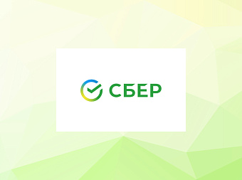 Сбер вошел в топ-3 сильнейших банковских брендов мира