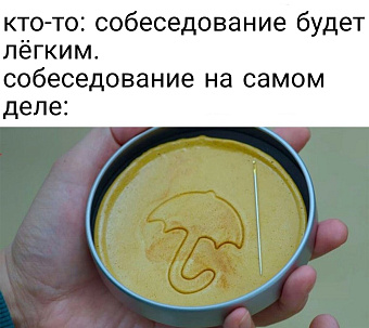 Как новичку трудоустроиться в IT