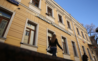 ЦБ продал санированный АТБ за ₽14 млрд инвестору из Казахстана