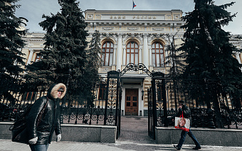 ЦБ определил режим счетов для расчетов за газ с недружественными странами