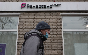 «Коммерсантъ» сообщил о планах продать банк Прохорова