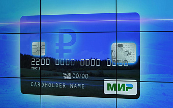 Киргизский Finka Bank сообщил, что продолжает работать с картами «Мир»