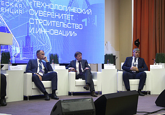 НОСТРОЙ предлагает объединить науку и бизнес в едином информационном пространстве