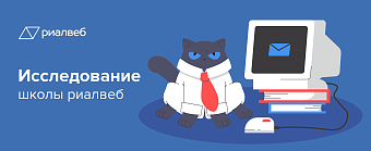 Начать с нуля: кто и как приходит в диджитал (часть вторая)