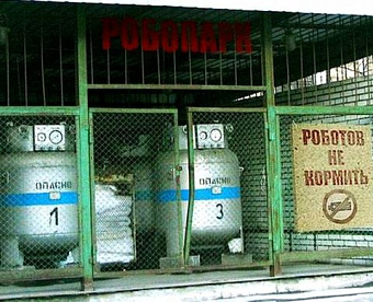 ФНС: при уменьшении на взносы первой порции патента нет никаких ограничений