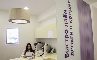 Как россияне стали реже соглашаться на условия по кредитам. Инфографика