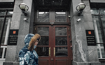 Минфин докапитализирует «Дом.РФ» за счет средств ФНБ на ₽50 млрд