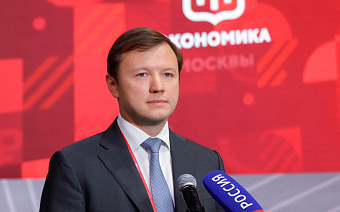 Ефимов анонсировал выпуск Москвой зеленых облигаций для населения