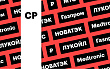 Обвал индекса Мосбиржи и рост американского рынка: дайджест