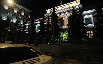 ЦБ начнет контролировать все денежные переводы между гражданами