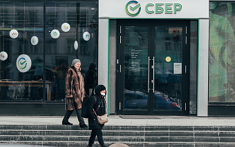 Великобритания ввела санкции против Сбербанка