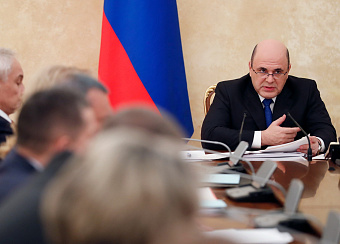 Регионам добавят денег на комфортную городскую среду