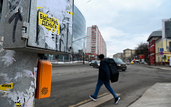 Экс-глава инвестфонда Мамута купила блокпакет «МигКредита»