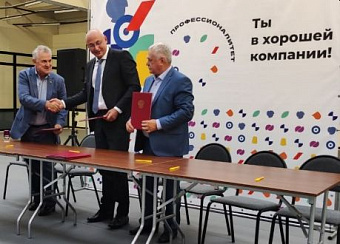 Уральская СРО инициировала создание образовательно-производственного кластера