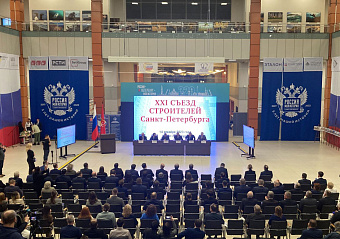 Строители Санкт-Петербурга обсудили задачи по развитию городских территорий