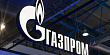 «Газпром» проведет делистинг своих расписок с иностранных бирж
