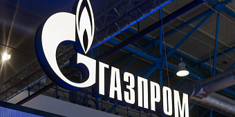«Газпром» проведет делистинг своих расписок с иностранных бирж