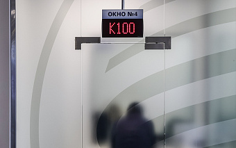 Банк России вернул ключевую ставку к докризисным значениям