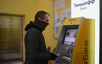 Белинвестбанк перестал принимать переводы из Тинькофф Банка