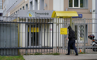 «Тинькофф» выпустит UnionPay для оплаты в Южной Америке, Африке и Азии