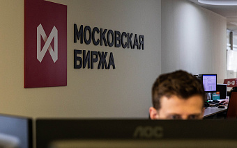 Мосбиржа оценила объем торгов в январе на фоне санкционных угроз