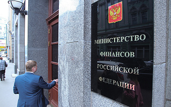 Банк-корреспондент принял поручение Минфина по госдолгу