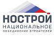 НКК НОСТРОЙ разберётся с членством в СРО исполнителей недорогих контрактов