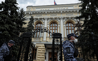 Здание ЦБ «заминировали» после предложения запретить майнинг криптовалют