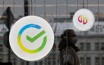 ЕЦБ предупредил о банкротстве «дочек» Сбербанка в ЕС