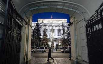 Аналитики усомнились, что ЦБ пойдет на повышение ставки в марте