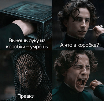Как порадовать своего проджекта — 11 идей подарков