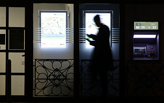 МВД и ФСБ дадут право блокировать денежные переводы без суда на 10 дней