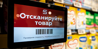 «Магнит» выкупит акции у иностранцев. Как это будет и ждать ли их роста