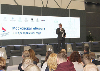 Профориентационные мероприятия организованы для участников форума «Молодой специалист – строитель будущего»