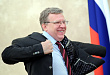 Алексей Кудрин покидает СП РФ