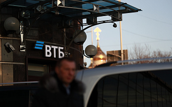 Bloomberg узнал о планах британской «дочки» ВТБ ввести внешнее управление