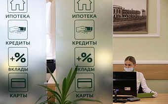 Эксперты АКРА предсказали банкам прибыль, несмотря на кризис