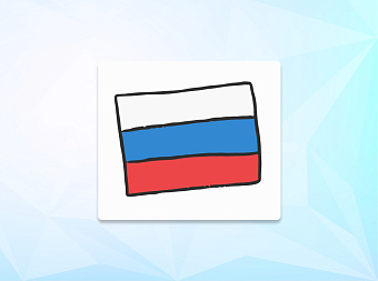 Российским компаниям разрешили регистрацию в российских офшорах