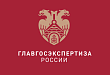 Главгосэкспертиза России открыла на новых территориях свой 13-й филиал