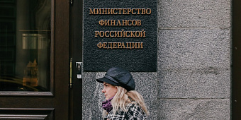 Заработать на рынке в кризис: топ облигаций с доходностью выше вкладов