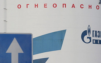 Обесценение активов в Ираке принесло «Газпром нефти» 14 млрд руб. убытка