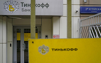 Reuters узнал детали санкций ЕС против Тинькофф Банка и Альфа-банка