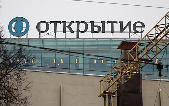 «Коммерсантъ» узнал об отказе UniCredit от планов по покупке «Открытия»